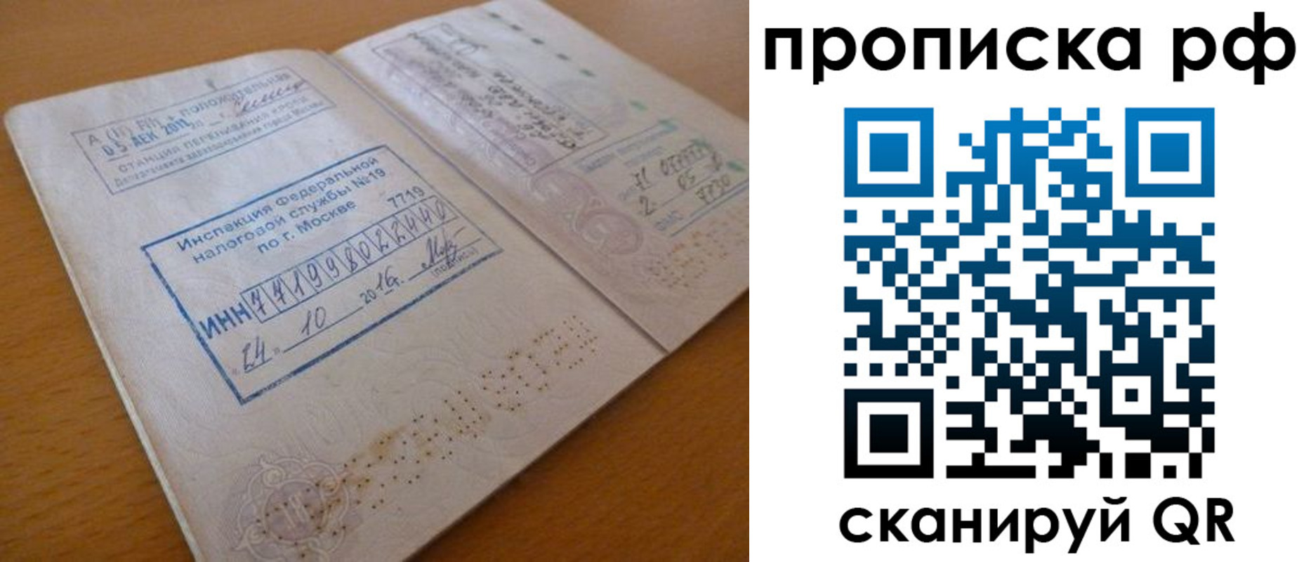 регистрация для дет. сада в Кеми