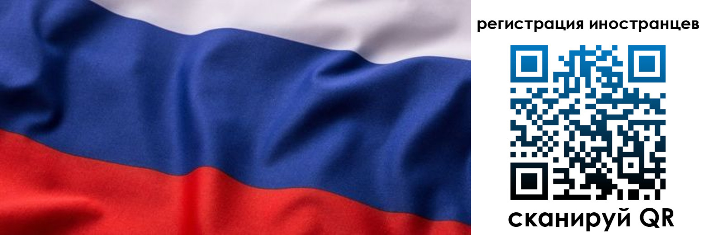 временная регистрация надежно в Кеми