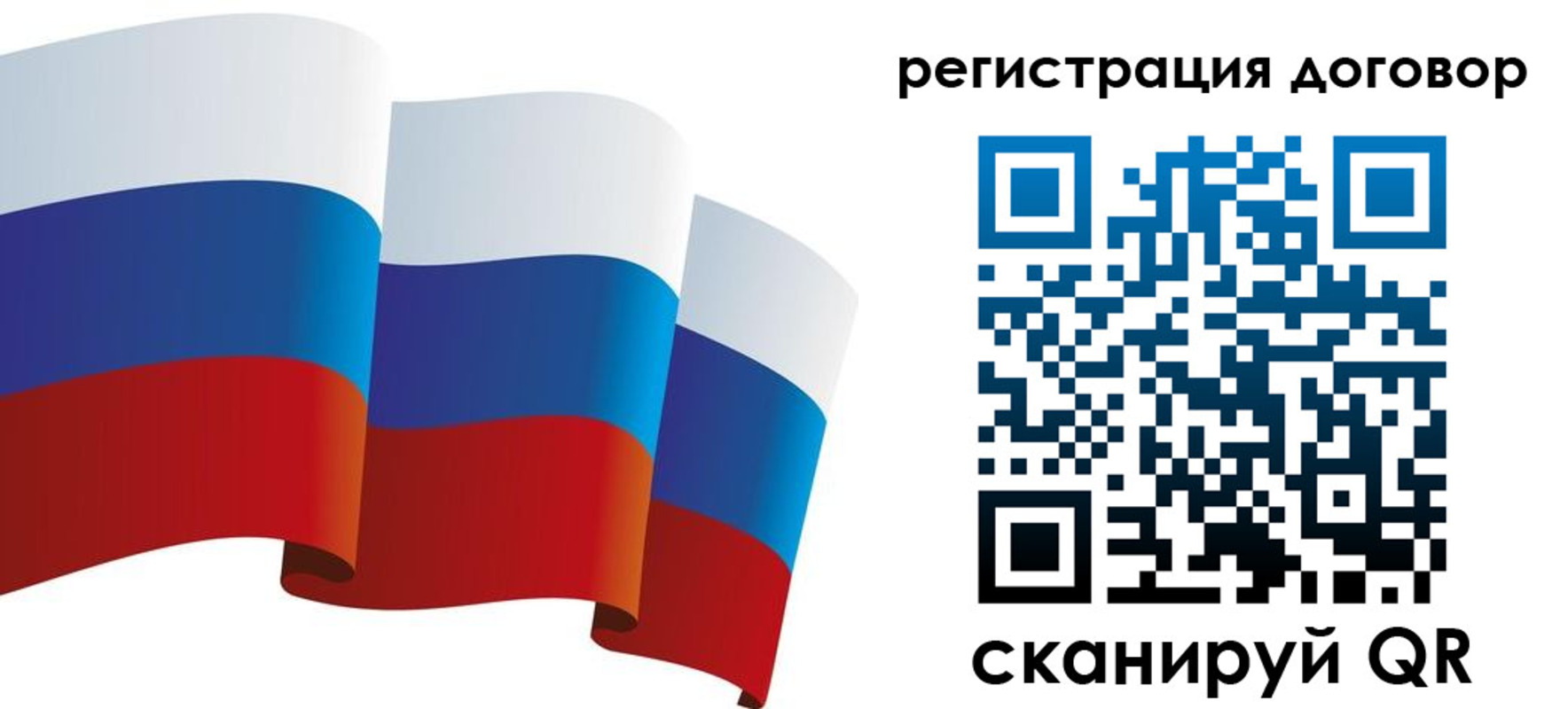прописка законно в Кеми