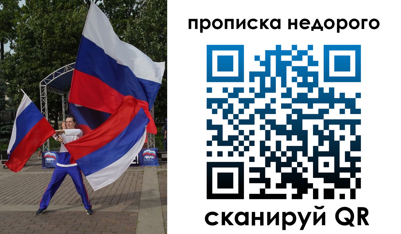 прописка иностранных граждан в Кеми