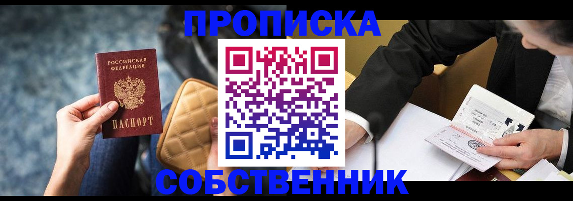 регистрация для дет. сада в Кеми