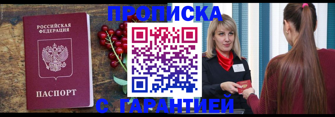 временная регистрация поиск в Кеми